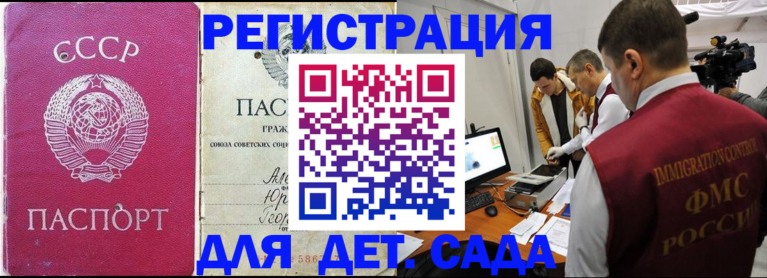 временная регистрация госуслуги в Дудинке